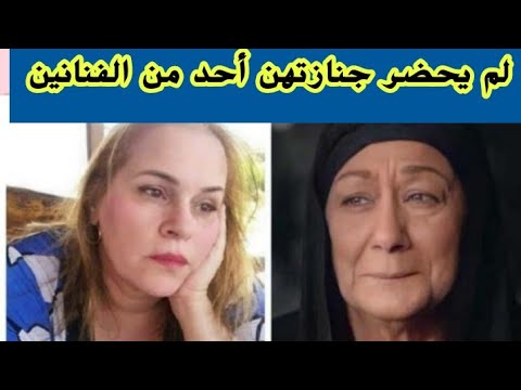 تريند وفاة نادية العراقية