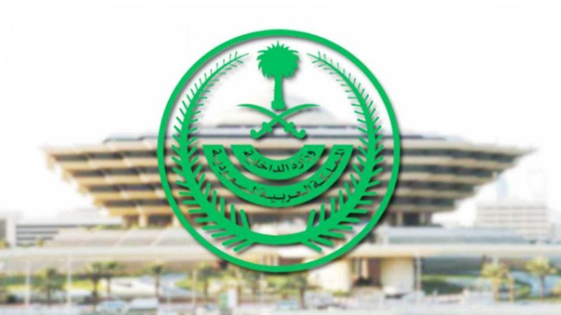 عودة السفر إلى البحرين