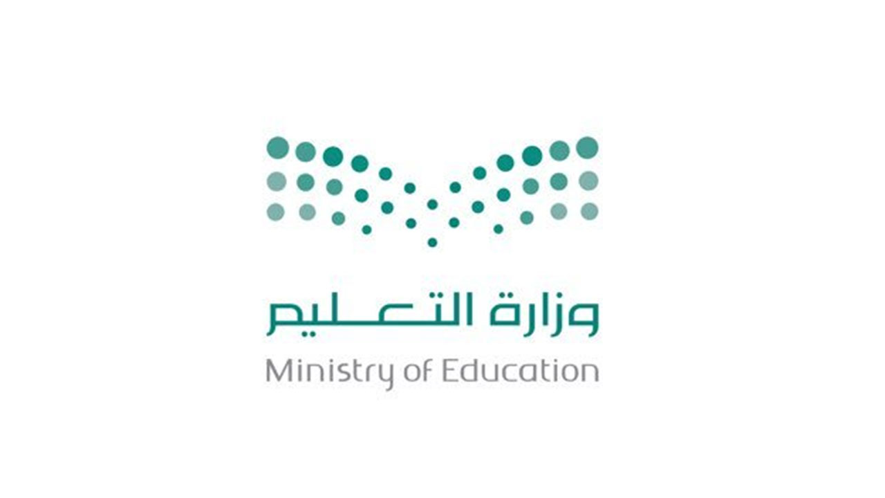 وزارة التربية والتعليم السعودية .. تعلن عدد الساعات الدراسية في الخطة
