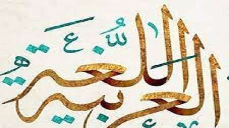 جمع كلمة حليب