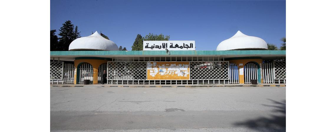 آلية العودة إلى التدريس الوجاهي