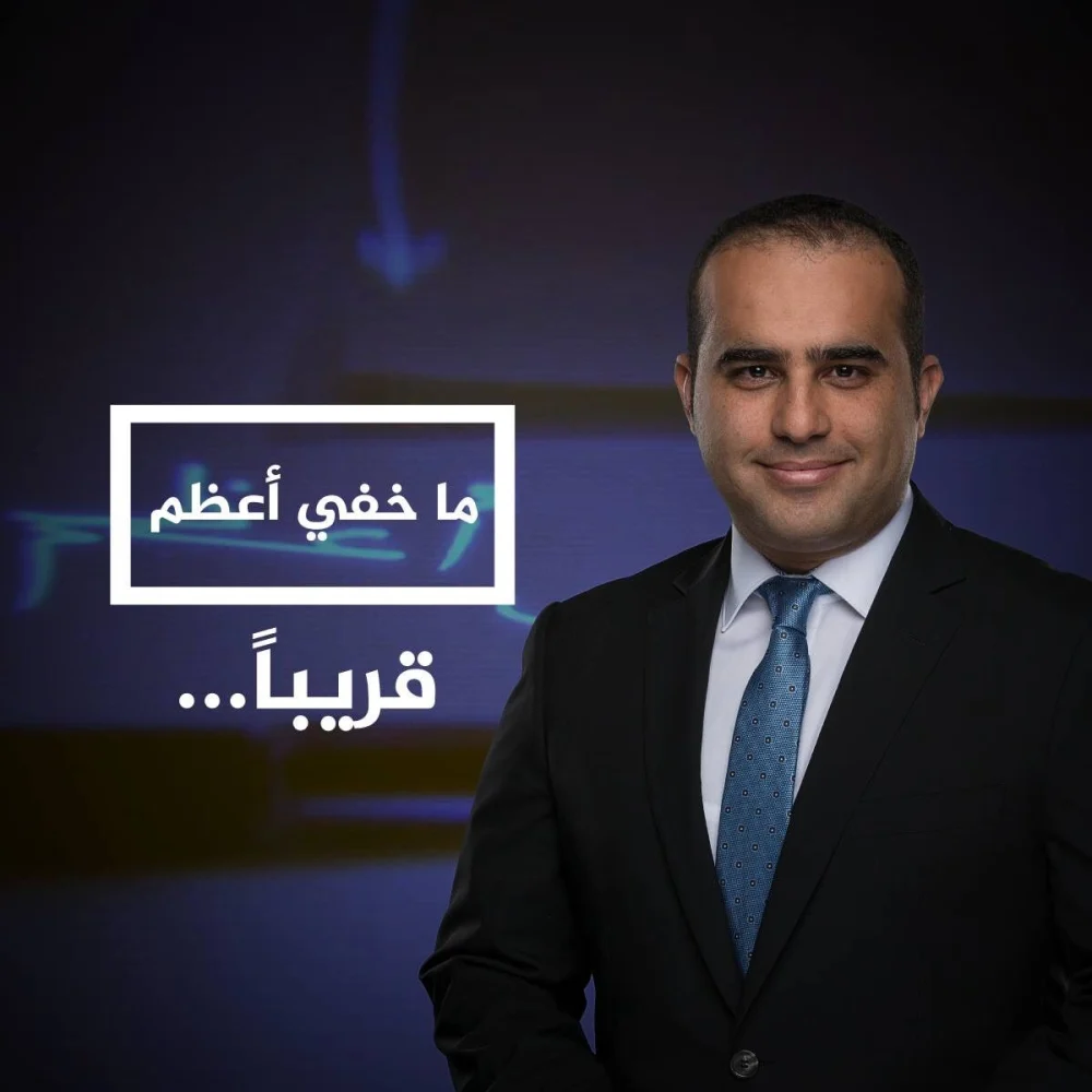 فيسبوك يغلق حساب الصحفي "تامر المسحال" مقدم برنامج ما خفي أعظم
